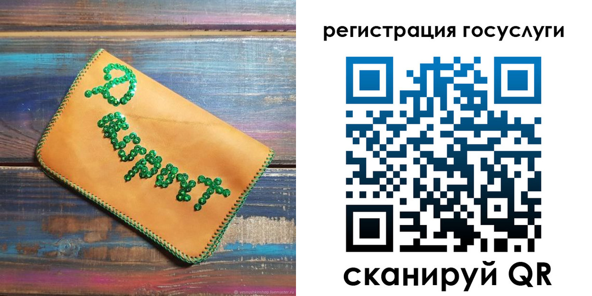 прописка для кредита в Кимрах