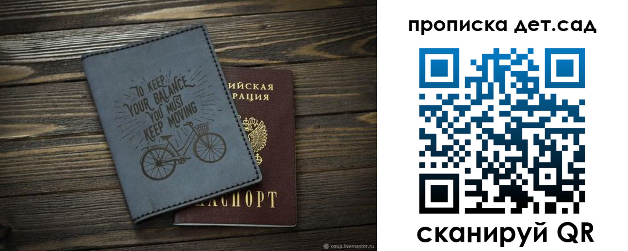 прописка от собственника в Кимрах