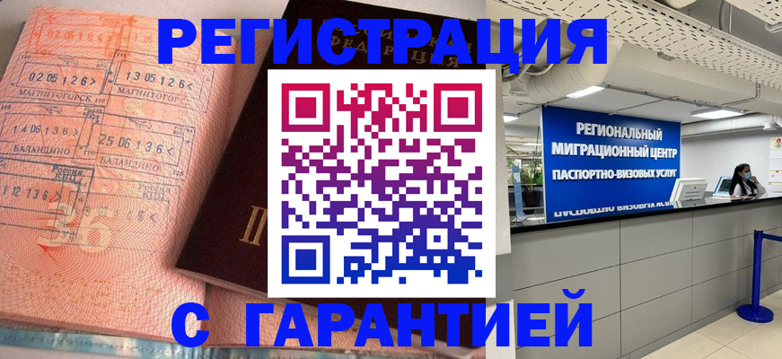 найти адрес прописки в Кимрах