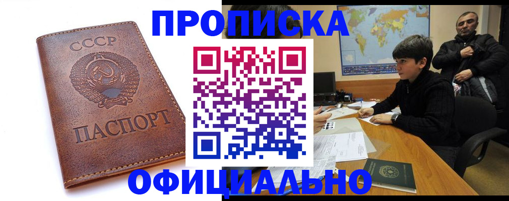 временная регистрация госуслуги в Кимрах