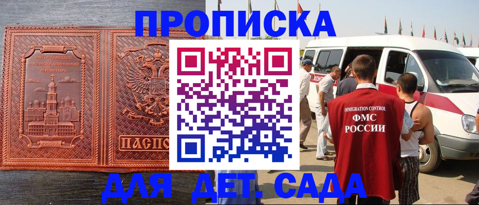 временная регистрация адрес в Кимрах