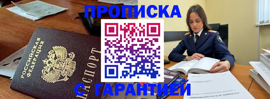 временная регистрация госуслуги в Кимрах